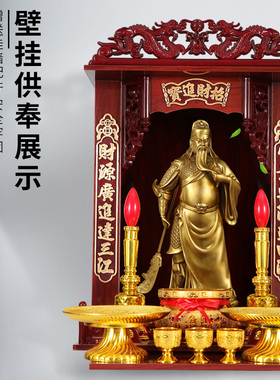 铜关公大刃关二爷摆件纯铜武财神佛像招財鎭宅客厅供奉神像关羽