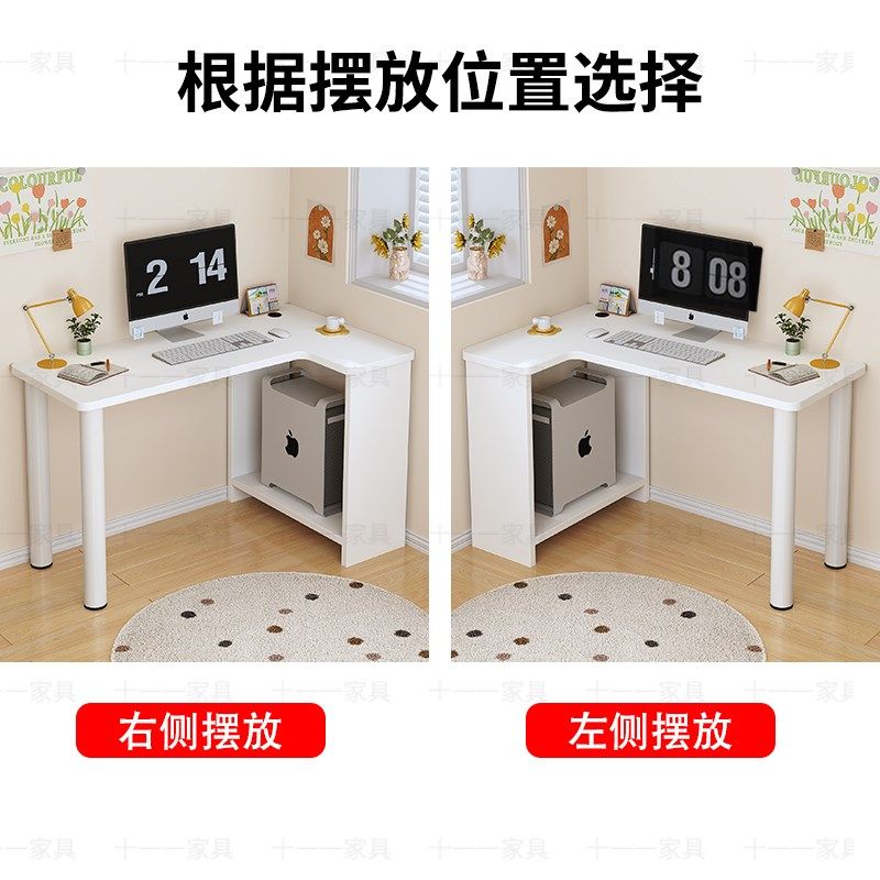 简易台式电脑桌拐角学习书桌家用转角实木办公桌墙角写字桌子家用 - 图1