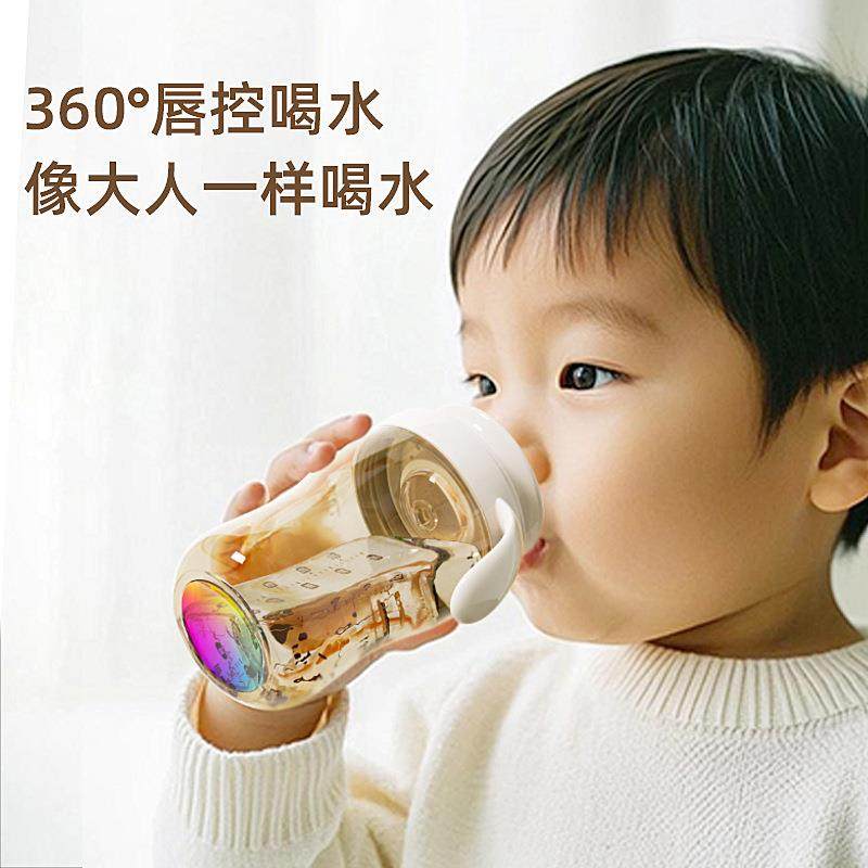 贝因爱广口婴儿水杯训练杯嘬口杯儿童喝水敞口杯学饮水壶300ml,淘宝优惠券,粉丝福利购,淘宝优惠卷