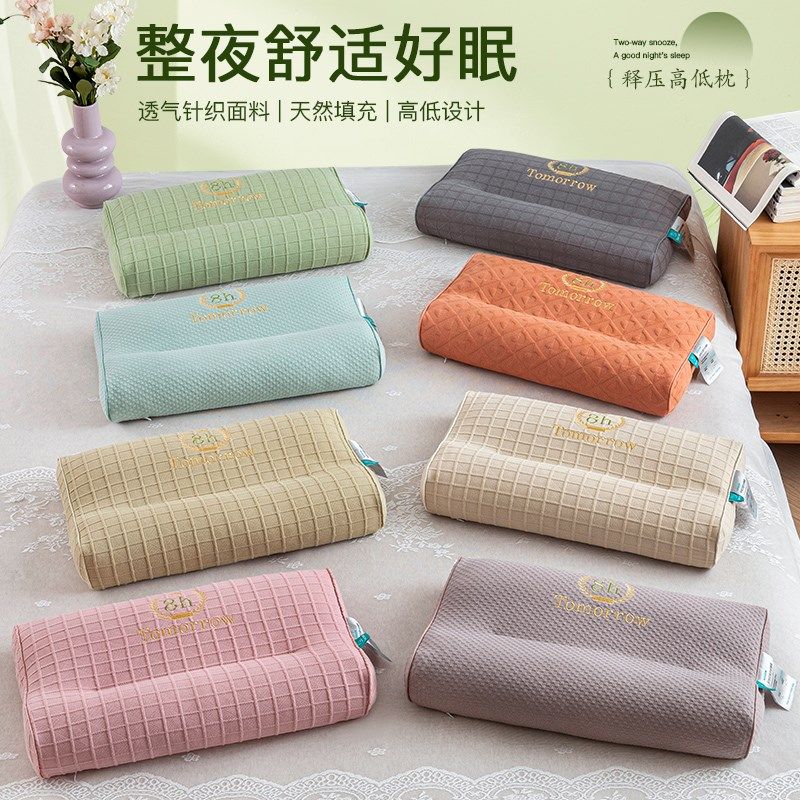 艾洛琳反弓牵引枕头护颈椎助睡眠枕芯颈椎专用家用学生荞麦皮硬枕,淘宝优惠券,粉丝福利购,淘宝优惠卷
