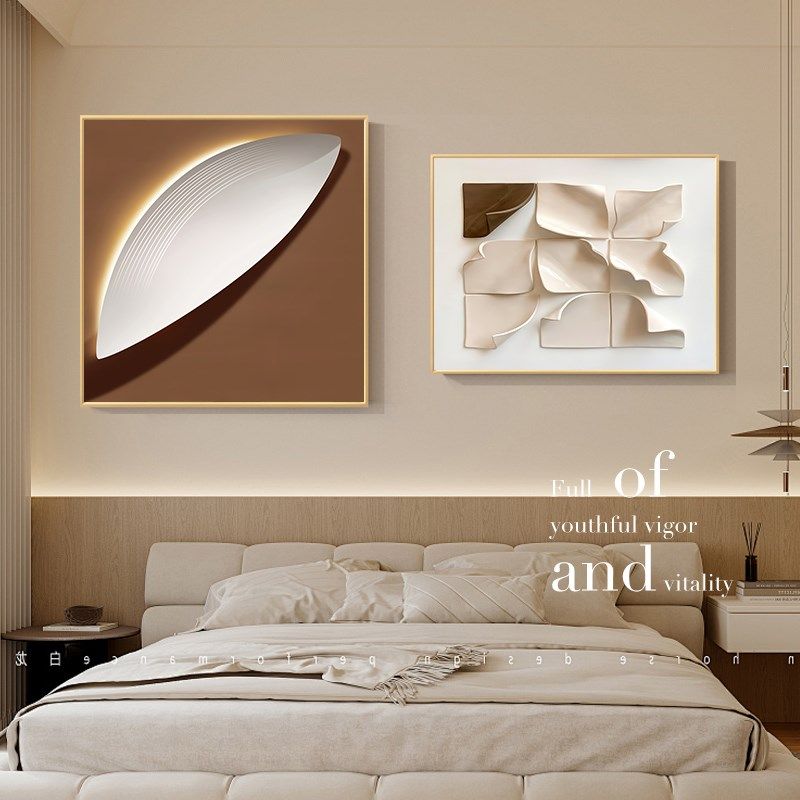 现代简约卧室床头装饰画抽象艺术房间主卧背景墙挂画高级感墙壁画,淘宝优惠券,粉丝福利购,淘宝优惠卷