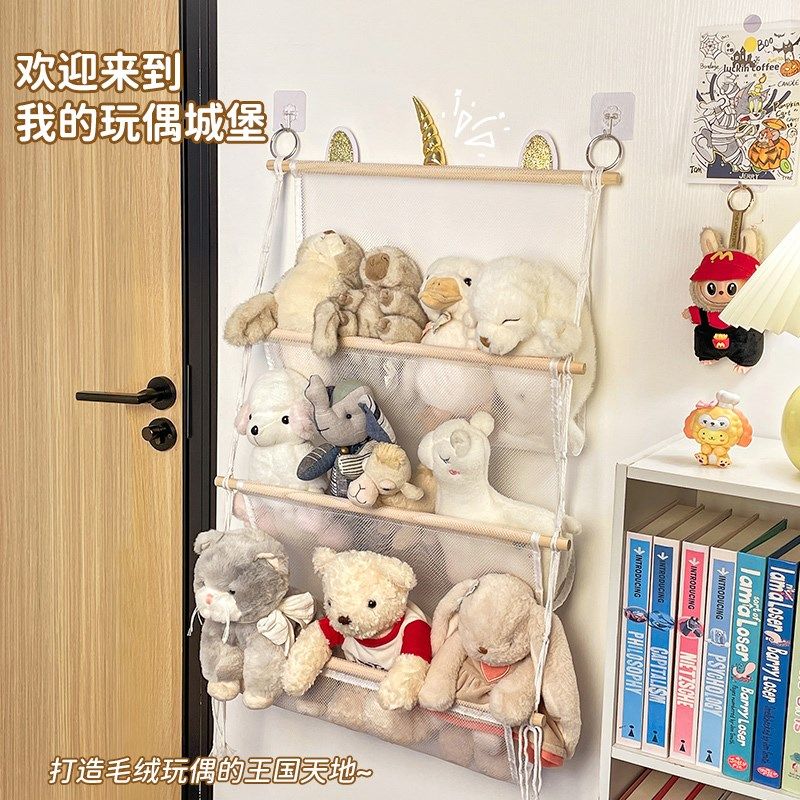娃娃收纳网兜儿童毛绒玩具墙上整理神器布偶公仔悬挂式玩偶置物架,淘宝优惠券,粉丝福利购,淘宝优惠卷