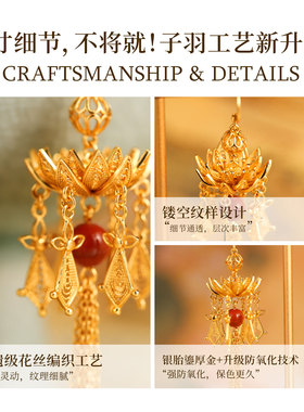 新中式宝相花莲花耳坠