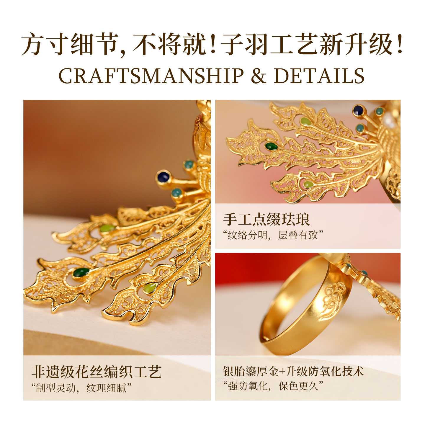 Phoenix intangible cultural heritage filigree sterling silver enamel ring for women