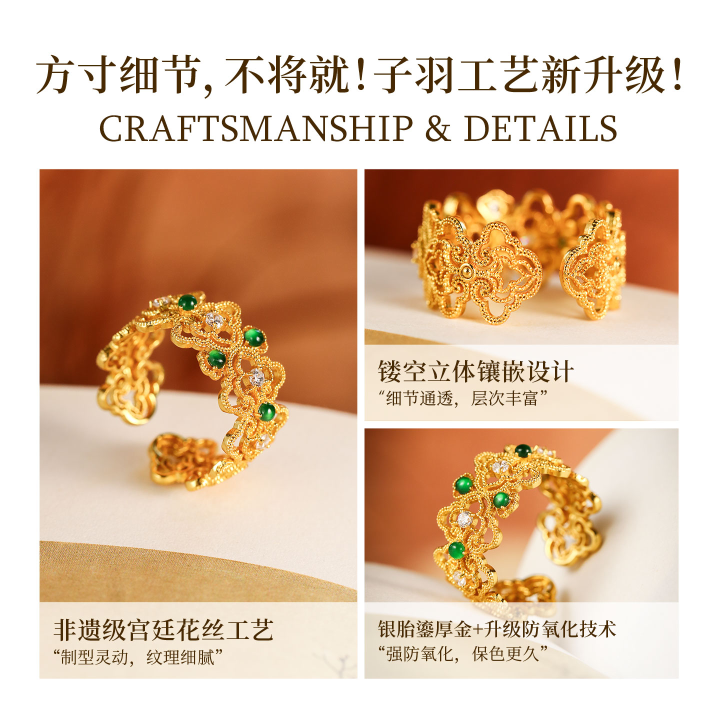 New Chinese style intangible cultural heritage filigree silver gilt open ring