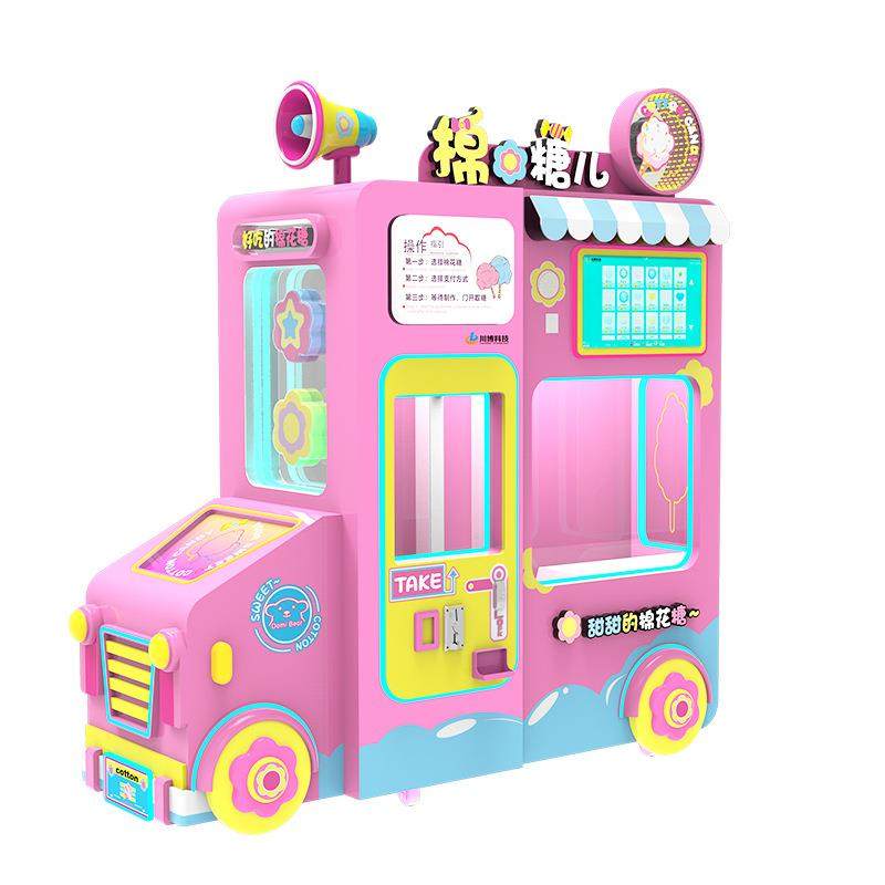 摊创业摆扬漫科技地无人糖自机助售卖花式棉花全自动棉花糖机器商,淘宝优惠券,粉丝福利购,淘宝优惠卷