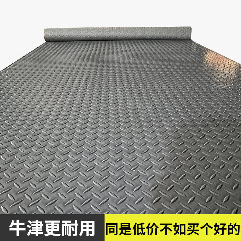 Waterproof, non-slip and wear-resistant beef tendon floor mat
