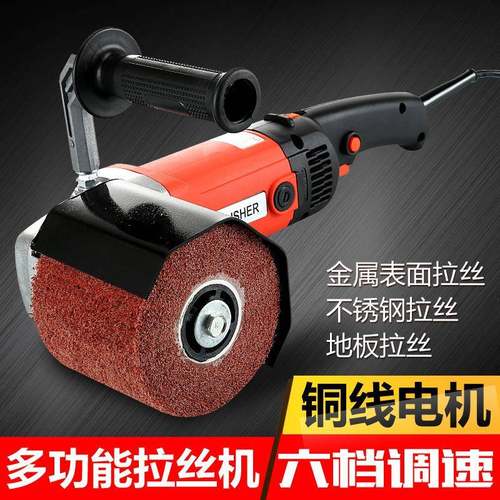 大功率不钢金属拉机动拋磨机IFX镜面抛光机木材丝开锈放漆电拉丝 - 图0