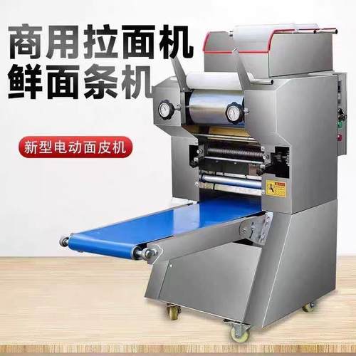 面全条日商用自动饺子式机皮馄饨皮面条一体机压面机叠皮机面261 - 图2