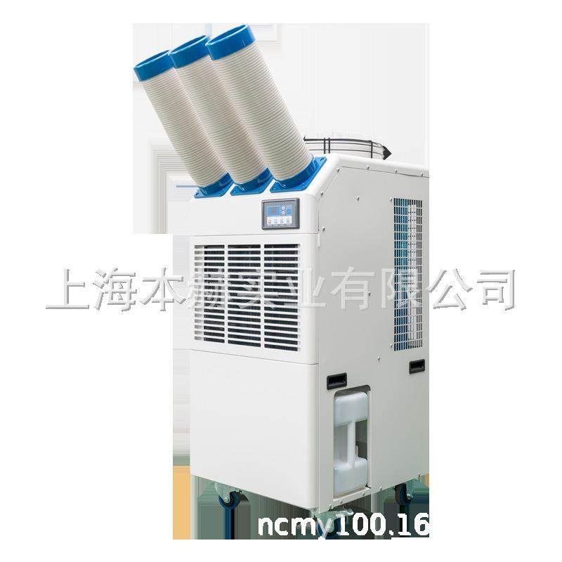 舒佑移动工SAC-50R业冷携冷气机大型制冷设备压缩机一体式便式制,淘宝优惠券,粉丝福利购,淘宝优惠卷