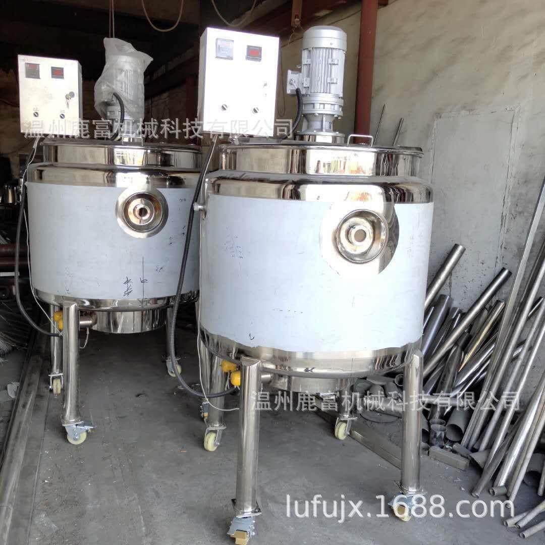 供应300L不锈钢小型搅拌罐 电加热搅拌罐化工搅拌桶 不锈钢配液罐,淘宝优惠券,粉丝福利购,淘宝优惠卷