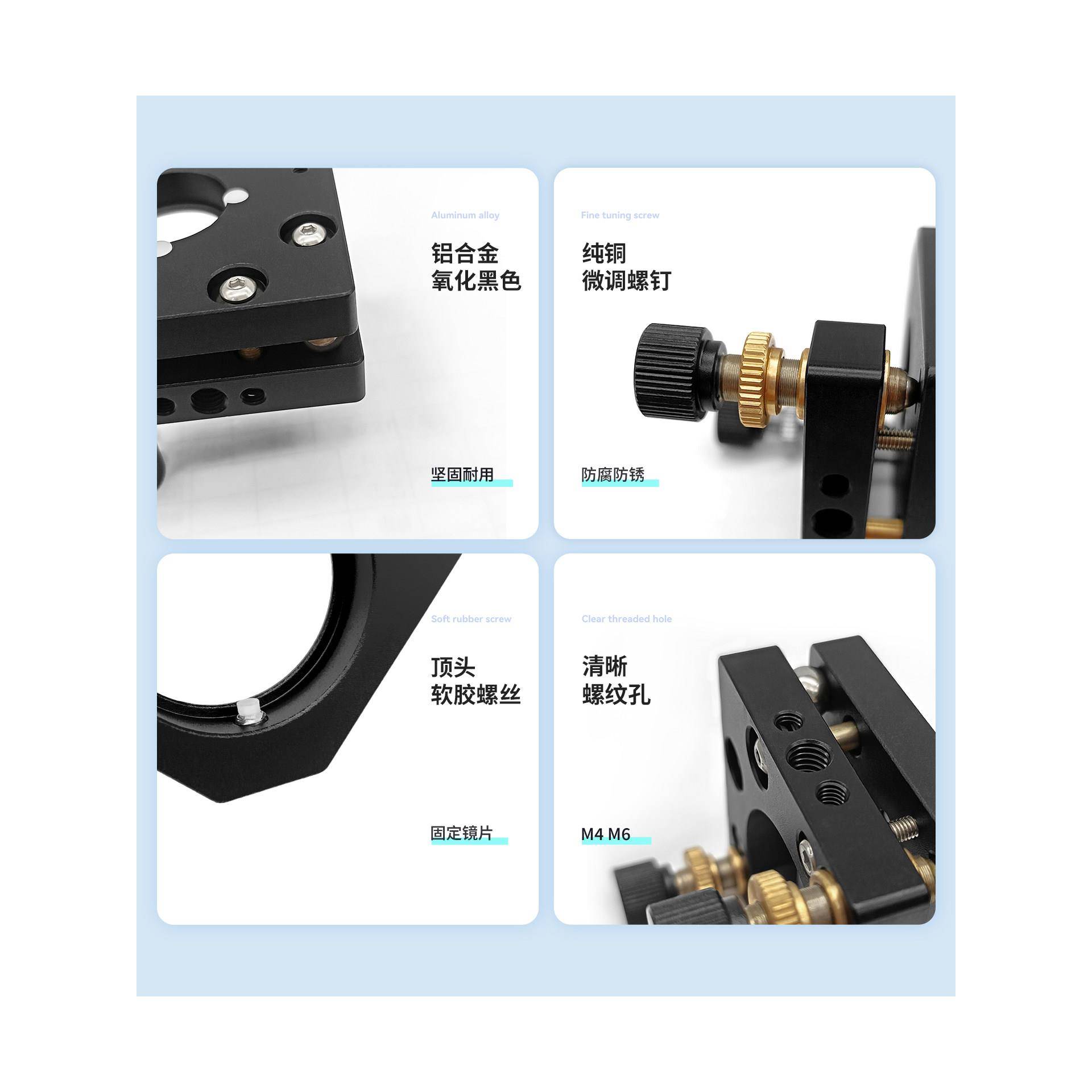 Optical frame two-dimensional adjustment stand simple adjustment stand support lens fixture lens fine-tuning stand precision fine-tuning