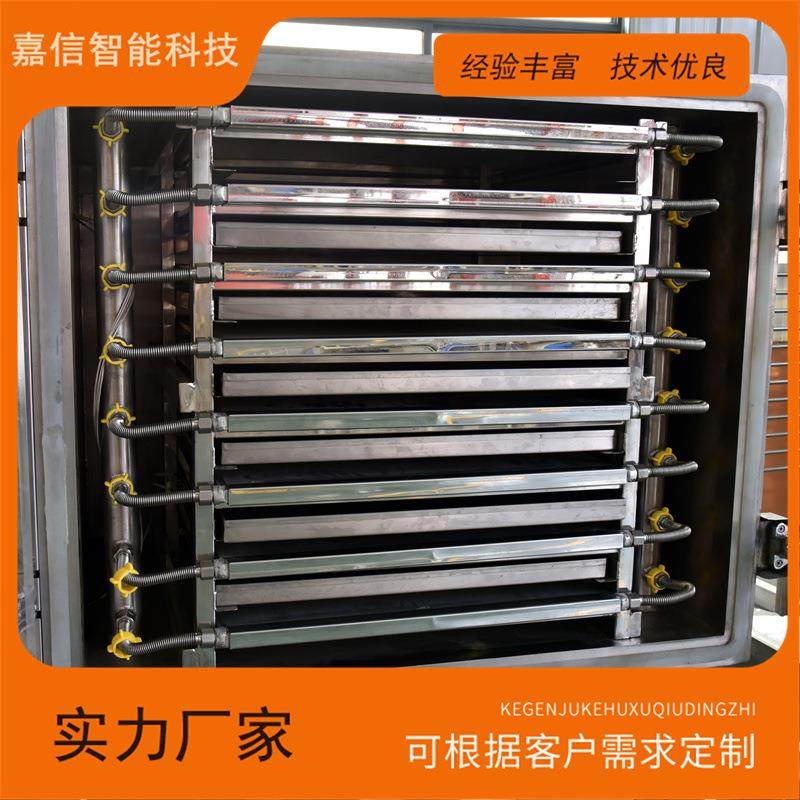 液体真空冻干机 冷冻干燥机 食品水果蔬菜冻干设备 上门安装调试,淘宝优惠券,粉丝福利购,淘宝优惠卷