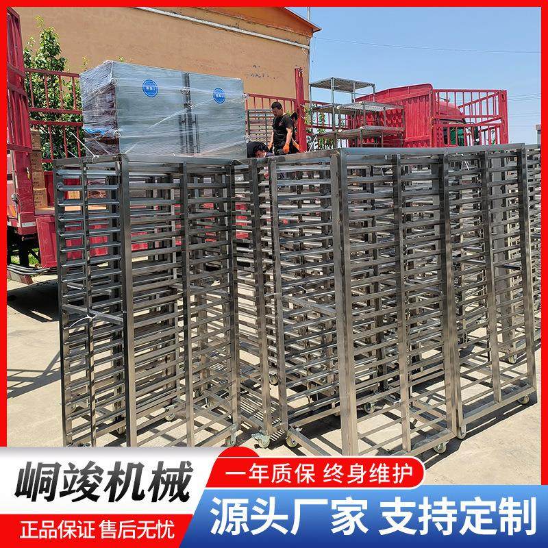 商用全自动蒸地瓜红薯蒸箱 蒸药材排骨蒸车 大型鱼糕鱼丸周转车,淘宝优惠券,粉丝福利购,淘宝优惠卷