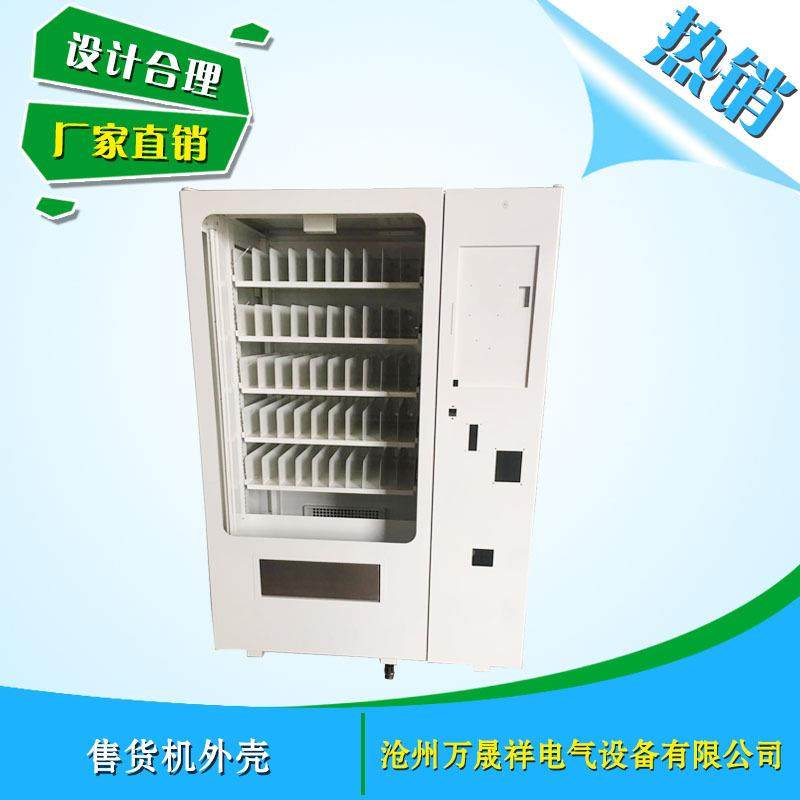 快递柜自动售货机自助设备外壳取餐柜换电柜外壳钣金加工机柜机箱,淘宝优惠券,粉丝福利购,淘宝优惠卷