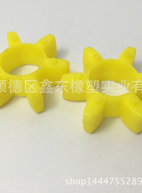 聚氨酯四角胶梅花垫PU八角胶菱形高耐磨连轴器胶垫GR55缓冲垫