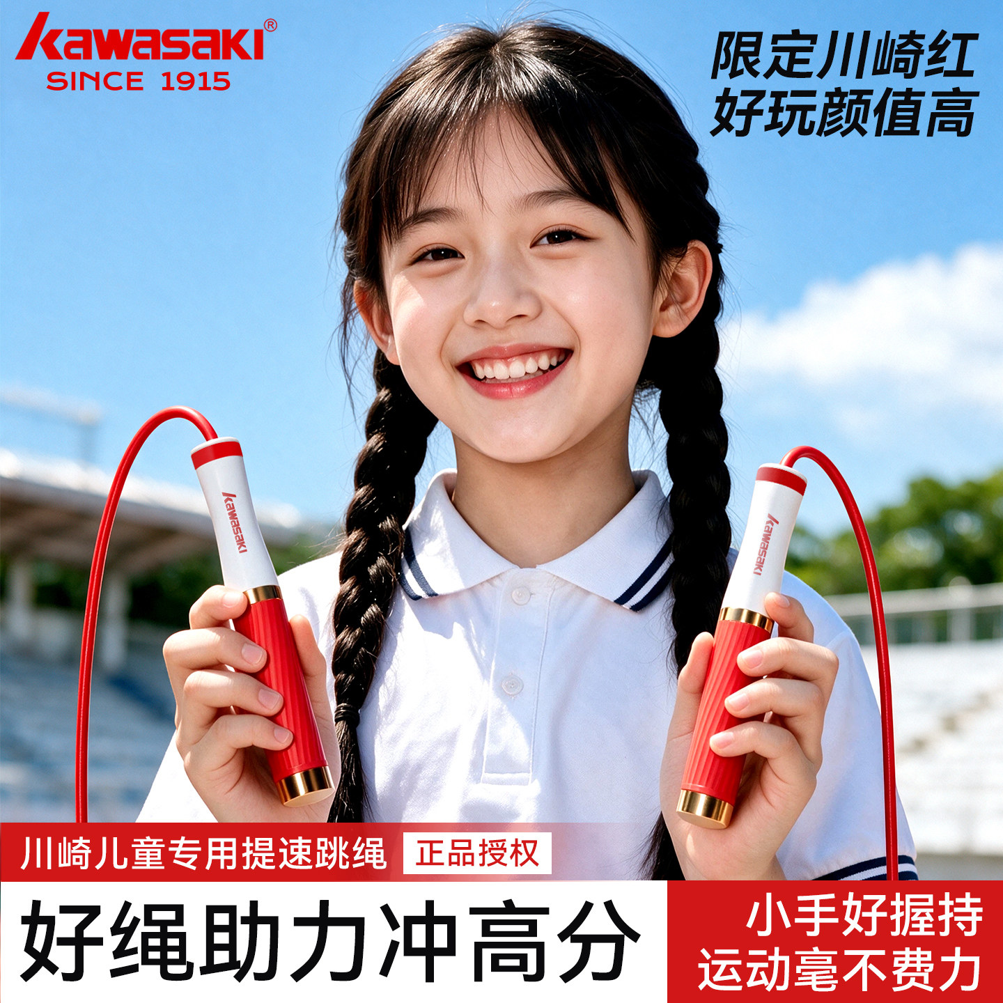 图 2