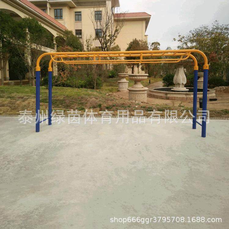 广场健身器材 户外小区公园社区老年人室外体育健身路径天梯云梯,淘宝优惠券,粉丝福利购,淘宝优惠卷