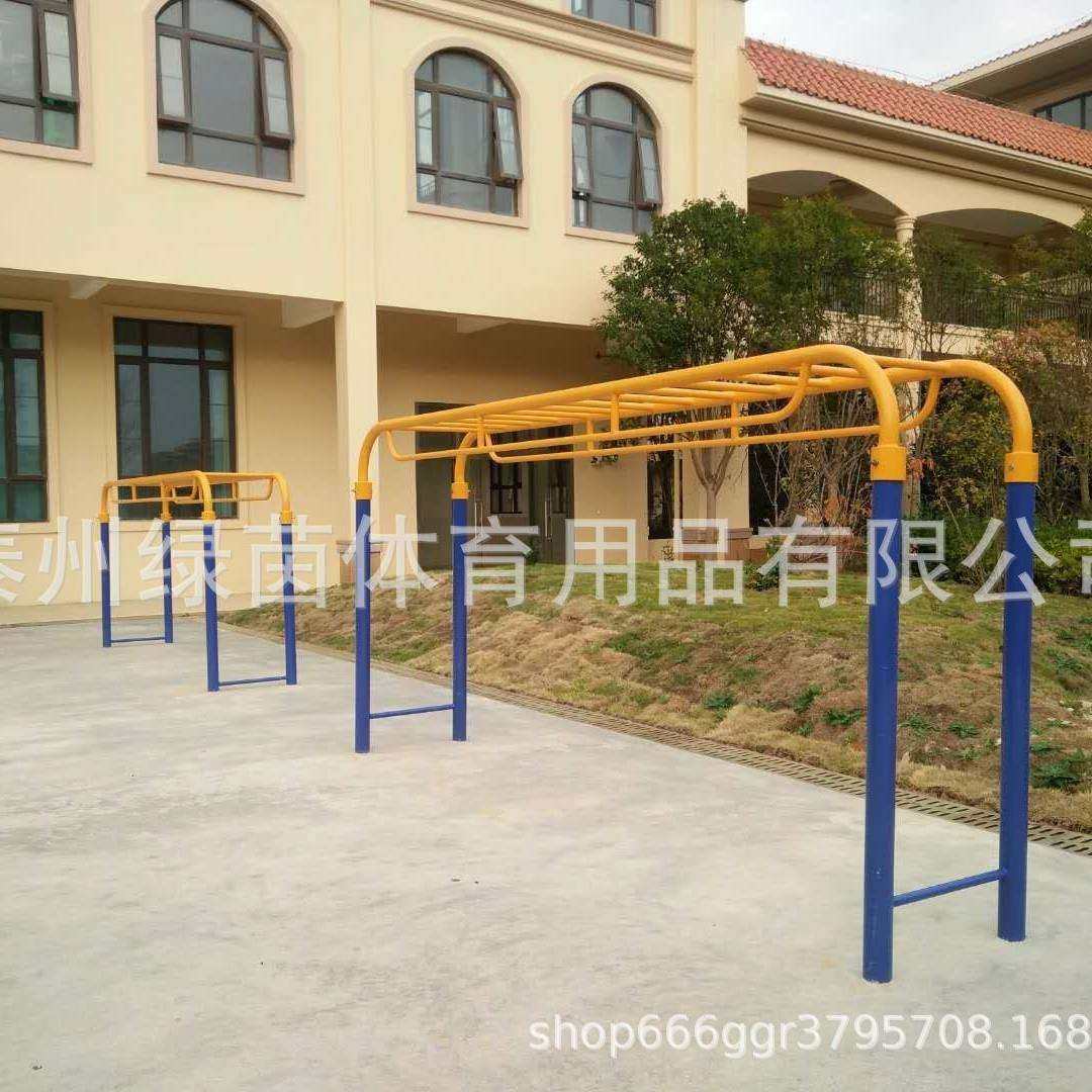 广场健身器材 户外小区公园社区老年人室外体育健身路径天梯云梯,淘宝优惠券,粉丝福利购,淘宝优惠卷