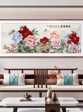 【包安装】花开富贵客厅装饰画