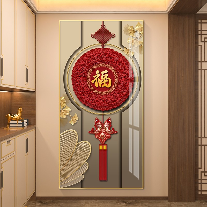 福字轻奢入户进门玄关装饰画新中式大气竖版走廊过道背景墙壁挂画,淘宝优惠券,粉丝福利购,淘宝优惠卷