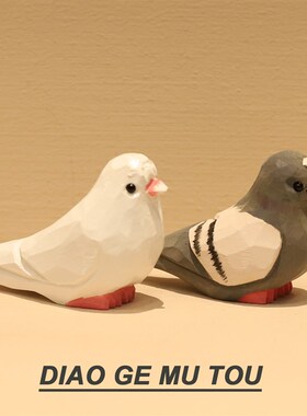 象征 征友谊的白鸽!手工木雕小鸽子情侣礼物朋友桌面摆件装饰送女