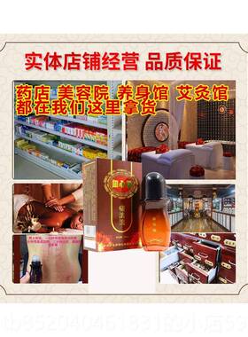 高档西心堂正品痛觉滚轮身体按摩疏通经精油、热滚舒缓、舒华络缓