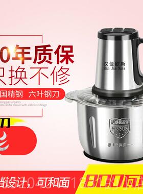 高档容绞肉机大家用电动大功率面商用绞肉量馅碎菜搅拌和 面