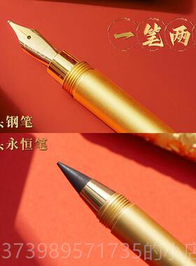 正品朱炳仁铜英雄套装孙悟空盖箍笔套装大圣铜笔摆件中世高考礼金