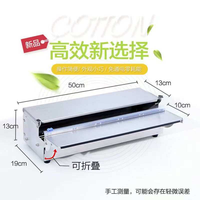 保鲜膜包装机超市生鲜打包机不锈钢切割器商用包膜机全自动封口机,淘宝优惠券,粉丝福利购,淘宝优惠卷