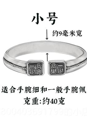 高档文足《一世长乐》99手镯喜竹原创银银中式中国风双股镯古子礼