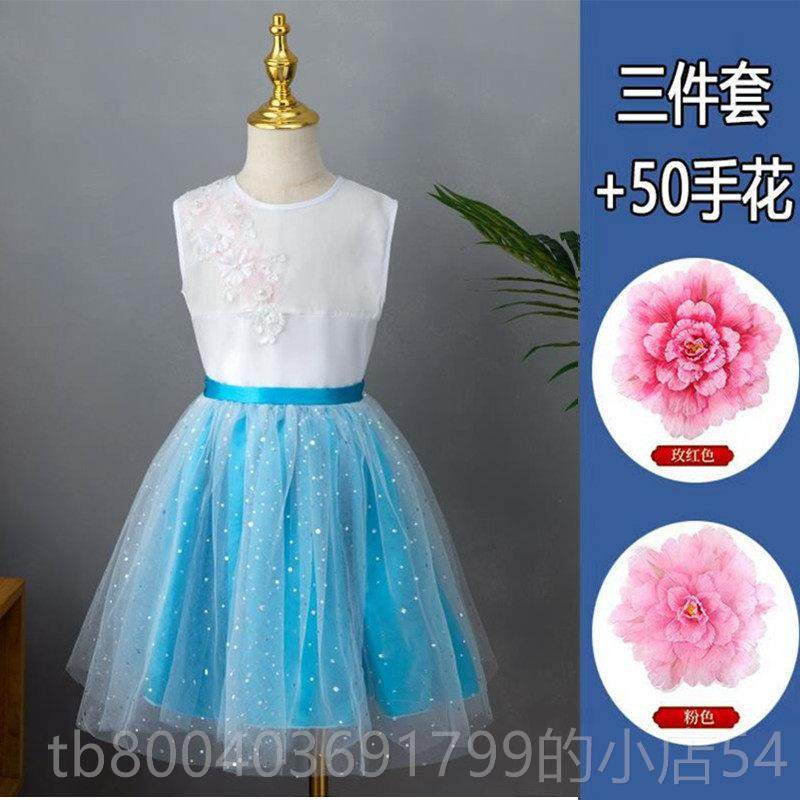 高档成儿长中的祖国童演服装小河唱式红领表巾合服装泡芙裙舞蹈服,淘宝优惠券,粉丝福利购,淘宝优惠卷