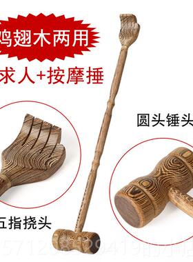 新款不痒求人痒痒挠背 牛扒角按摩部捶 非挠神器 挠痒痒抓背器 挠