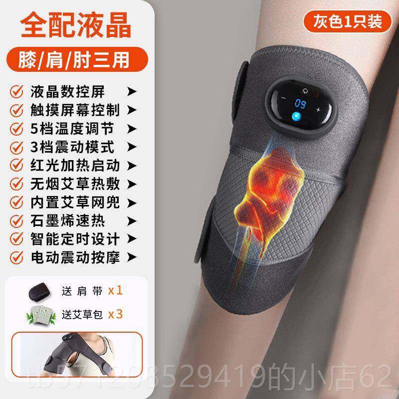 新款航科盖按摩仪器膝保热敷电暖加热护膝老人寒腿关器节理艾草疗,淘宝优惠券,粉丝福利购,淘宝优惠卷