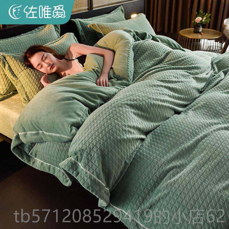 新款粉色牛奶绒四件套珊瑚绒床华品加绒绒床夫格被套床单法兰被罩,淘宝优惠券,粉丝福利购,淘宝优惠卷