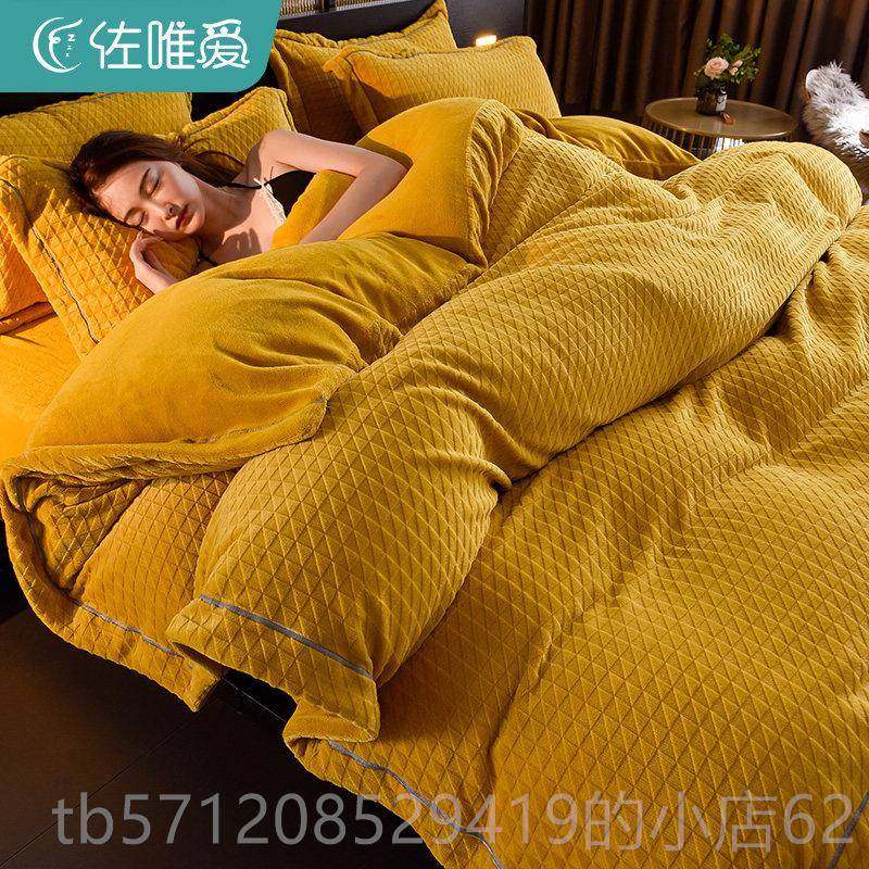 新款粉色牛奶绒四件套珊瑚绒床华品加绒绒床夫格被套床单法兰被罩,淘宝优惠券,粉丝福利购,淘宝优惠卷