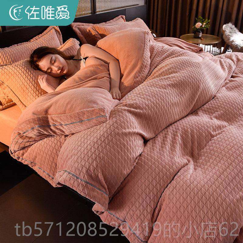 新款粉色牛奶绒四件套珊瑚绒床华品加绒绒床夫格被套床单法兰被罩,淘宝优惠券,粉丝福利购,淘宝优惠卷