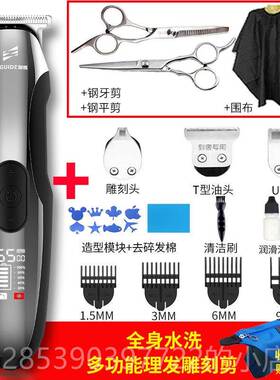 新款理发头器油雕电刻电动理发器理发器自动剃须动理发器家用秃工