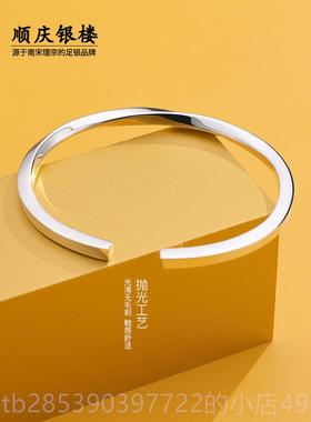 新款9999纯银随心开口银手年镯女性简约足银礼镯子首饰轻款节日个