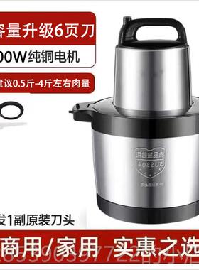 新款德0国225大功绞机多功能商用家用大肉容量搅拌机绞菜和面打芋