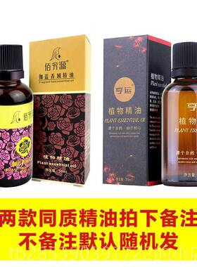 新款30ml精油身按摩全身通经络瓶体开背推油足拿浴推用小美容院按