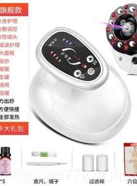 新款多能充电动痧仪器引力拔罐疏通经络身全刮后背部功经络刷家用