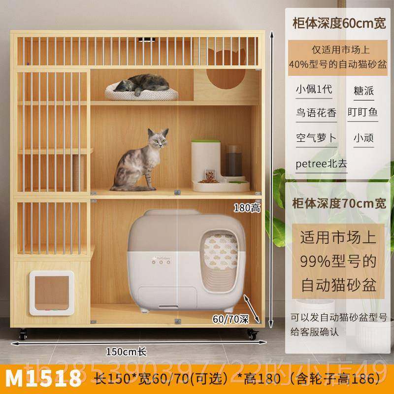 新款超大猫别墅可厕放自柜动猫猫砂盆多猫家庭猫窝三层所一体猫定,淘宝优惠券,粉丝福利购,淘宝优惠卷