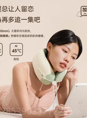 新款MOTUBER颈椎按摩支震动热敷按摩枕颈椎腰部背器部摩按撑仪套