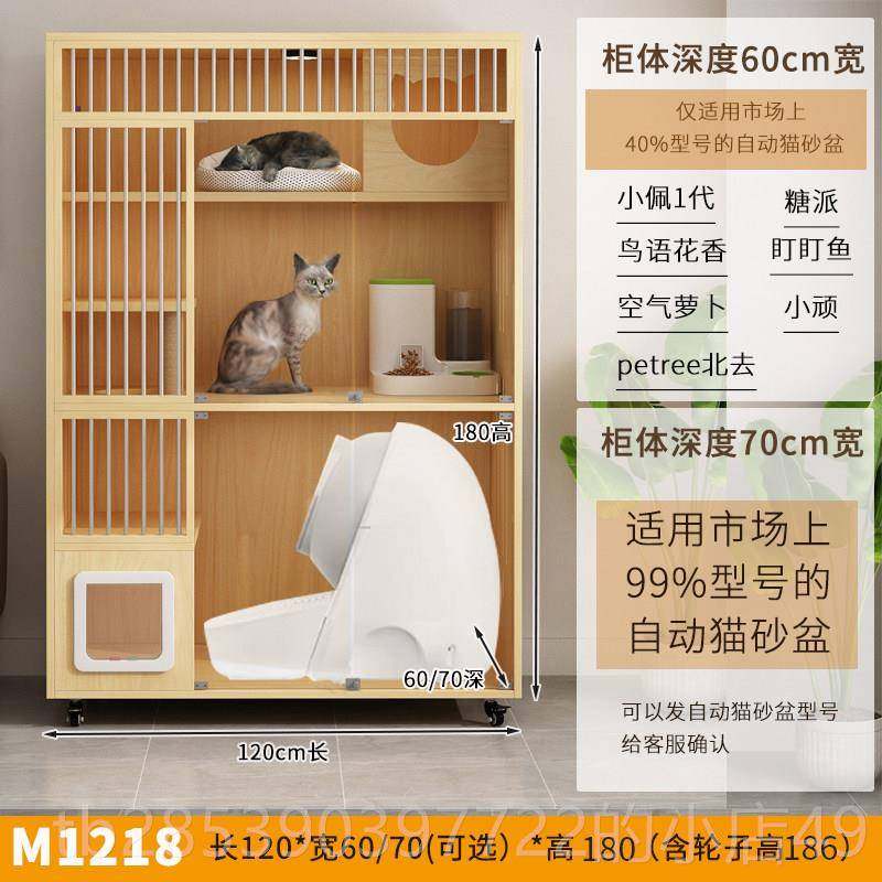 新款超大猫别墅可厕放自柜动猫猫砂盆多猫家庭猫窝三层所一体猫定,淘宝优惠券,粉丝福利购,淘宝优惠卷
