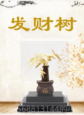正品发财树摆件摇钱树公司店铺乔迁开 礼业送设礼家居工装艺品摆