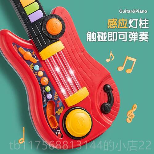 正品儿尤克里里童婴儿早教音玩具能吉他可乐弹奏电动多功折叠创意 - 图2