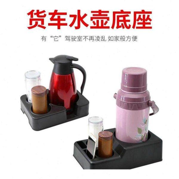 车载壶架货车用水壶固定座支架电热壶烧水壶架暖水瓶底座保温杯座,淘宝优惠券,粉丝福利购,淘宝优惠卷