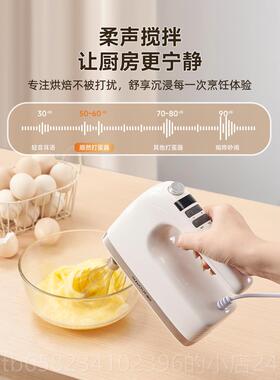 新款打顺蛋然400打器电动W家用烘焙打奶油搅拌全自动蛋机
