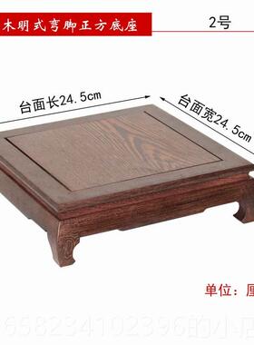 高档翅木鱼摆件底座工托艺品佛像方形实木鸡木质花瓶盆景缸奇石头